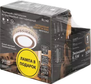 Встраиваемый светильник Gauss Backlight BL142P