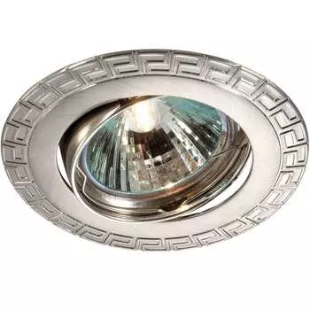 Встраиваемый светильник Novotech Coil 369618