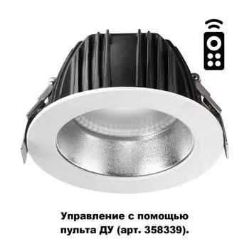 Встраиваемый светильник Novotech Gestion 358336