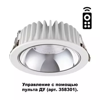 Встраиваемый светильник Novotech Mars 358297