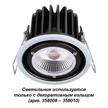 Встраиваемый светильник Novotech Regen 358006