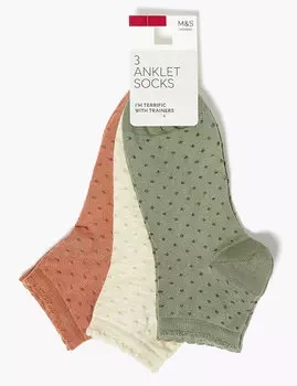 Мягкие короткие носки (3 пары)