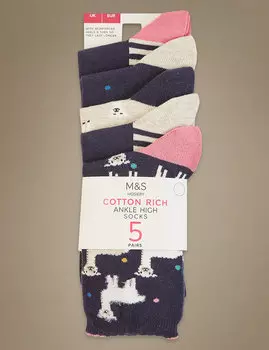 Носки мягкие, высокие ( набор 5 пар)