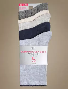 Высокие носки Freshfeet™ (набор 5 пар), серый микс