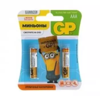 Батарейки GP