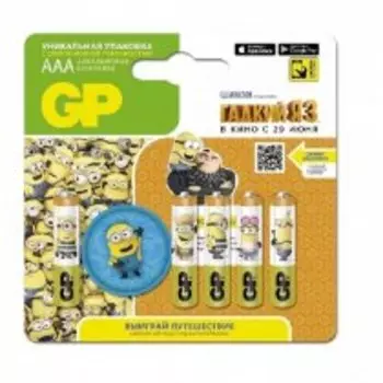 Батарейки GP