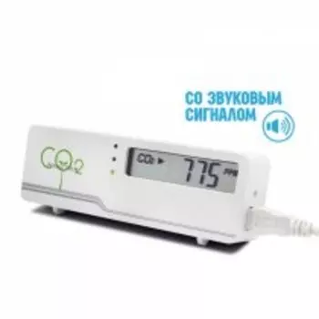 Детектор углекислого газа MasterKit