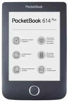Электронная книга PocketBook