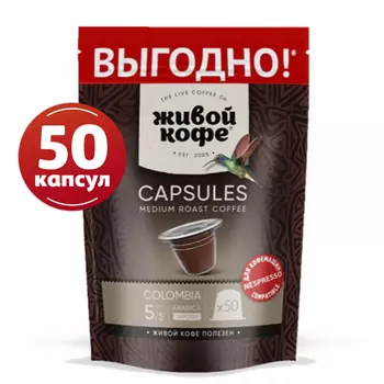 Кофе Живой Кофе