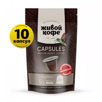 Кофе Живой Кофе