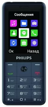 Мобильный телефон Philips