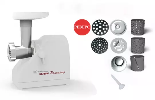 Мясорубка Белвар