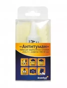 Набор для защиты оптики Levenhuk