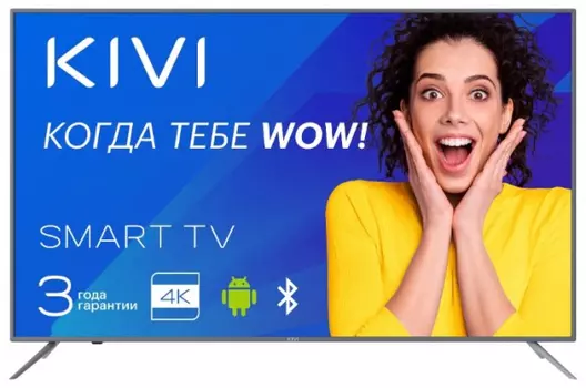 Телевизор Kivi