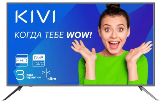 Телевизор Kivi