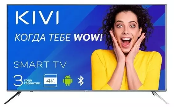 Телевизор Kivi