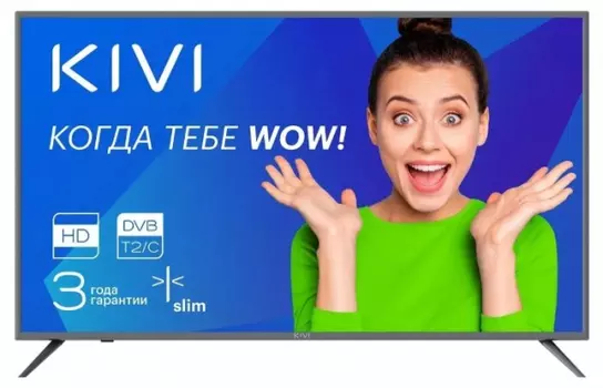 Телевизор Kivi