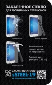 Защитное стекло DF