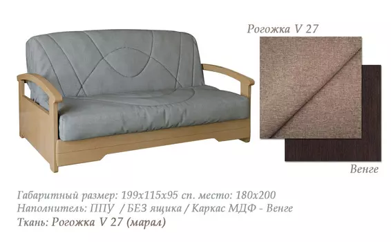 Диван аккордеон Аир МДФ-м679