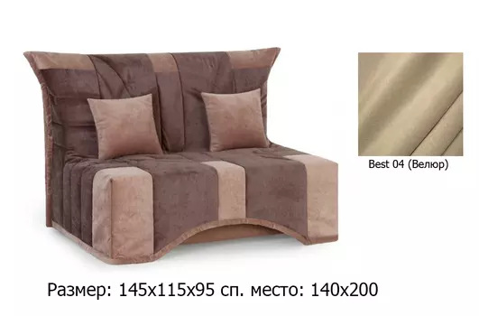 Диван аккордеон Август л651