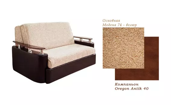 Диван аккордеон Блюз 6-АК-Модена