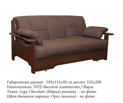 Диван аккордеон Брест МДФ-л578