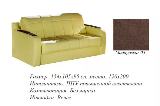 Диван аккордеон Глория м428ч