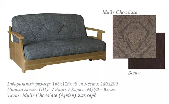 Диван аккордеон Лотос МДФ-м72