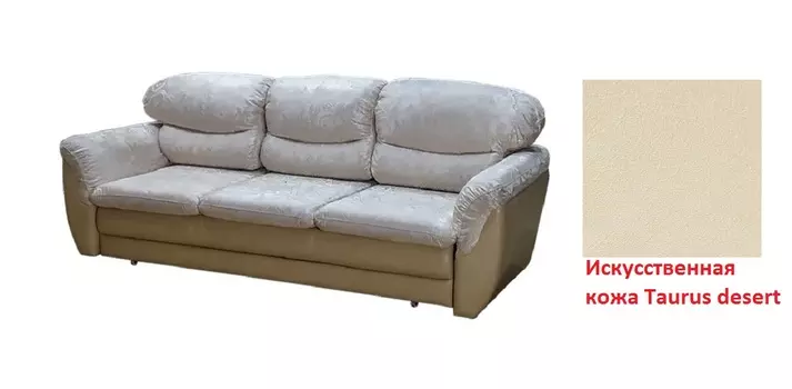 Диван-еврокнижка Диона 653