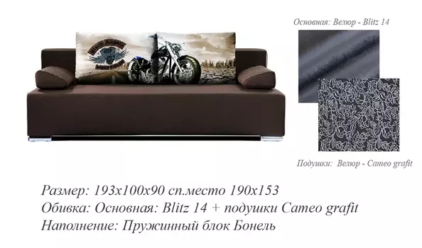 Диван еврокнижка Ибица песочный Vivaldi 21