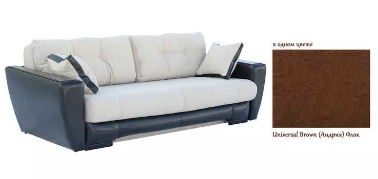 Диван еврокнижка София-2-флок