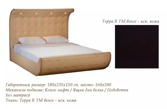 Интерьерная кровать Азалия-4-362