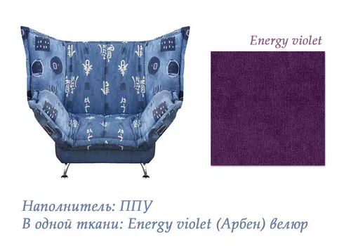 Кресло для отдыха Оригами-л742