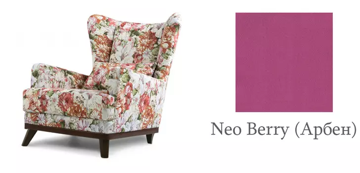 Кресло для отдыха Оскар Фиеста м20