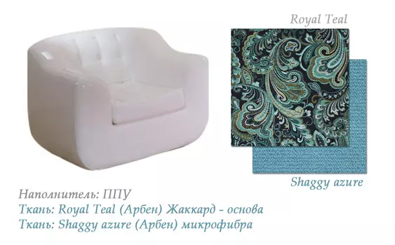 Кресло для отдыха Виола LAVSOFA-м228с