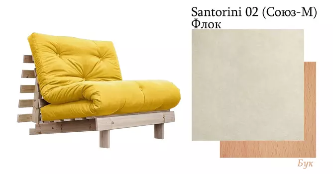 Кресло-кровать Беренис м804