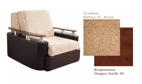 Кресло-кровать Блюз 6-АК-Модена