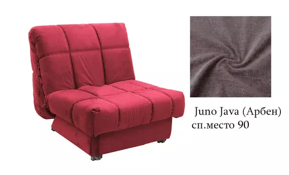 Кресло-кровать Ван-2 м812