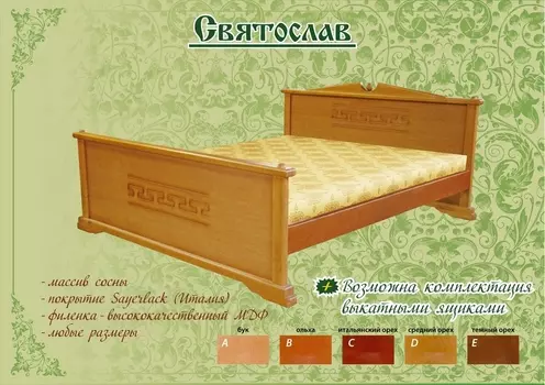 Кровать Святослав