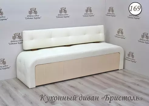 Кухонный диван Бристоль-169