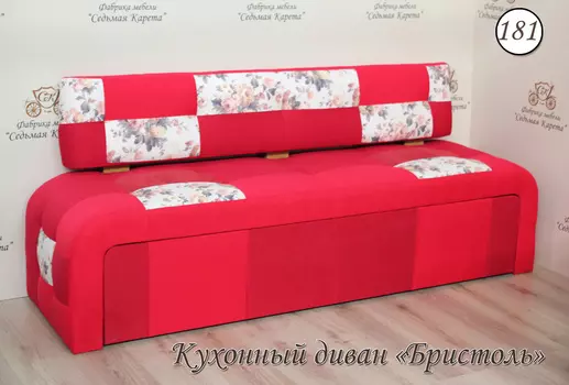 Кухонный диван Бристоль-181