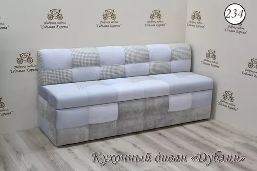 Кухонный диван Дублин-234