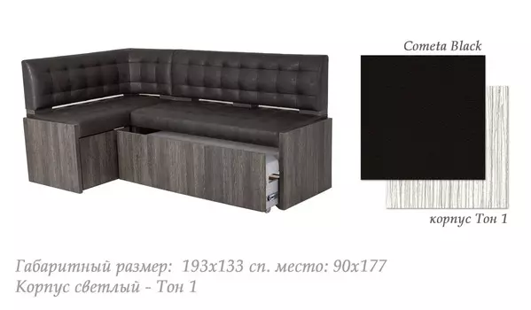 Кухонный угловой диван Гамбург-Cometa