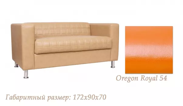 Офисный диван Ария 10.04 Royal