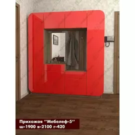 Прихожая Мебелеф-5