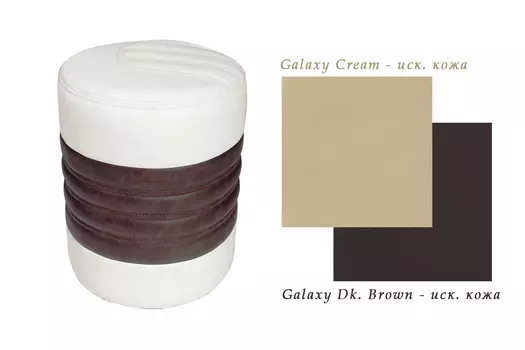 Пуф Чикаго-Galaxy