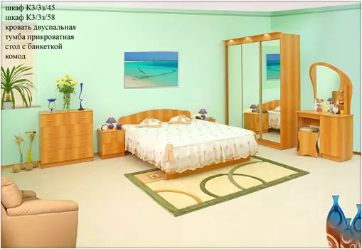 Спальня Светлана-2