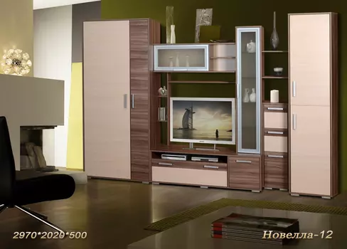 Стенка Новелла-12