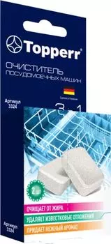 Таблетки для чистки посудомоечных машин Topperr 3324