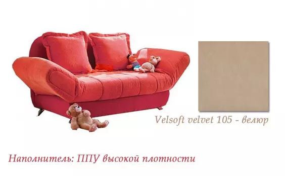 Тахта детская Мечта-м707